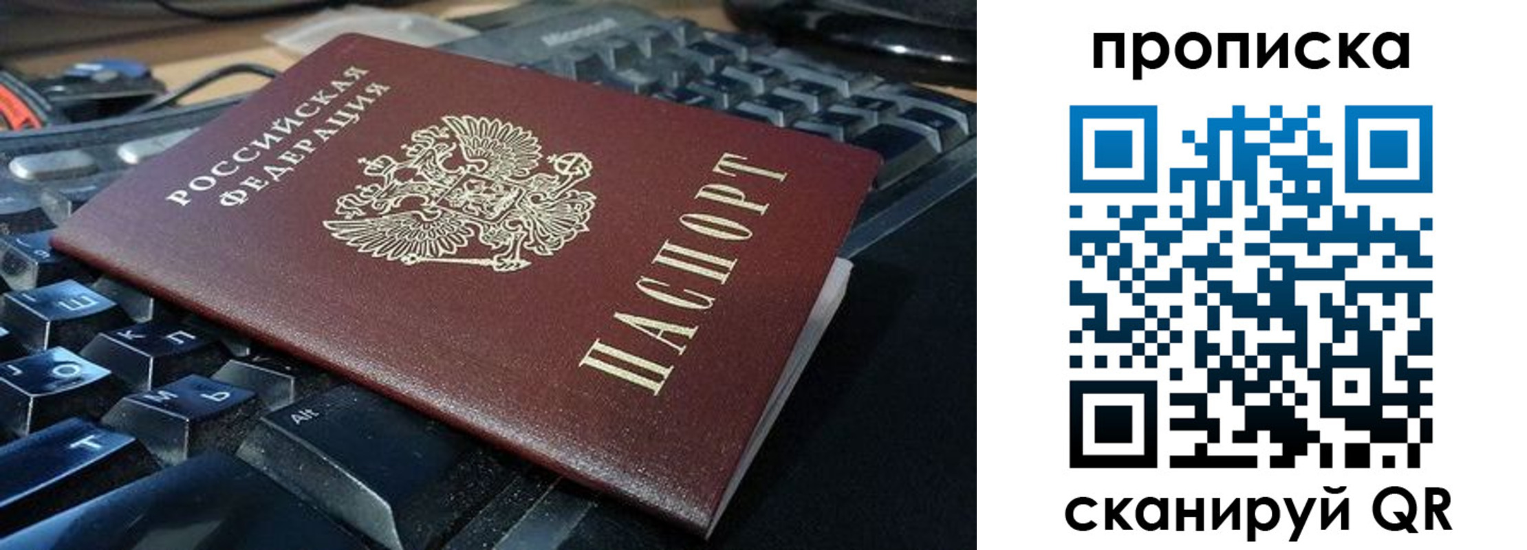 прописка иностранных граждан в Щёкино